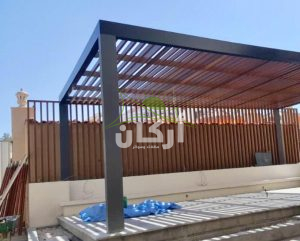 مميزات مظلات برجولات