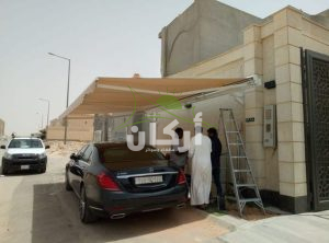 استخدامات المظلات المتحركة