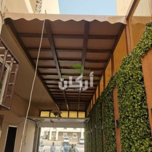 مظلات للحوش