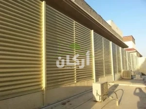 سواتر جدران قماش بي في سي وبولي ايثلين