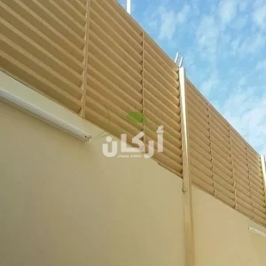 سواتر للحدائق