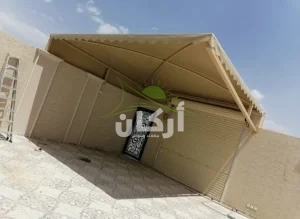 أرخص مظلات وسواتر بالرياض