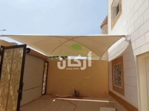 مظلات النرجس