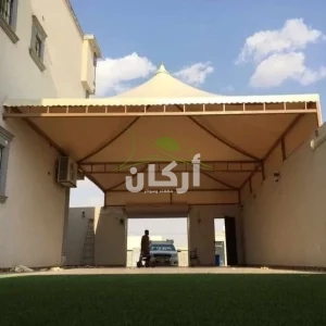 مظلات النرجس