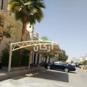 مظلات النرجس