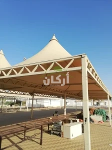 مظلات النرجس