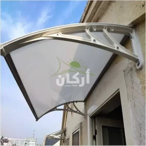 مظلات وسواتر المزاحمية