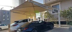 مظلات وسواتر بأسعار مناسبة حي الياسمين